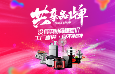 精于服務，忠于品質 韓派共享品牌在互聯網銷售中的崛起之路